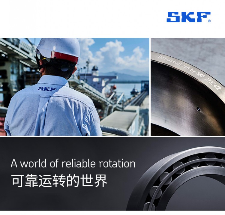 SKF、FAG和INA品牌后缀符号含义？